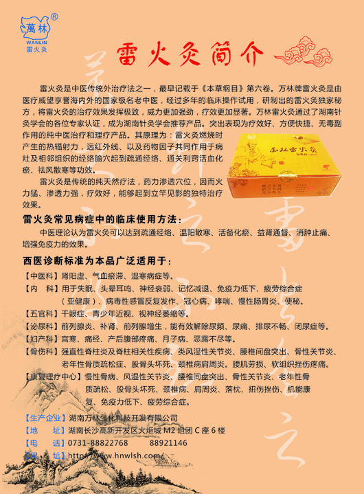 微信图片_20171222171650.jpg